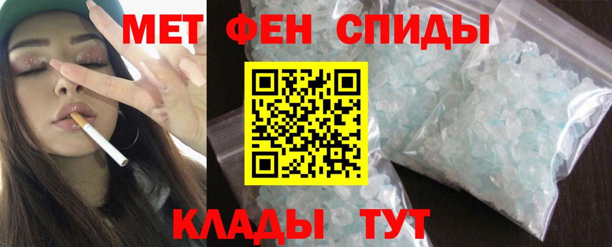 Амфетамин  Вход с VPN  Арсеньев  АМФЕТАМИН  это Telegram  АМФ Premium 