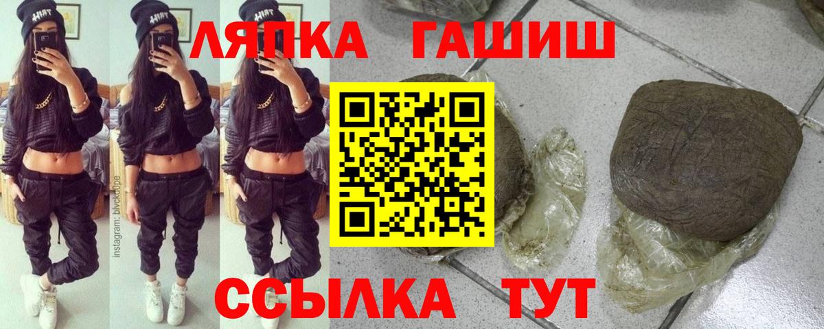 Арсеньев  Гашиш  купить наркоту  ГАШИШ индика сатива  Вход с VPN 