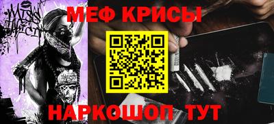 молекула духа Заводоуковск