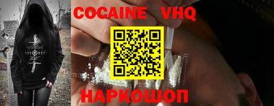молекула духа Заводоуковск