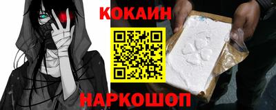 гашик Жуковский