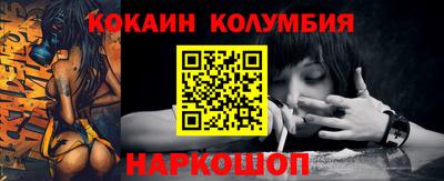 гашик Жуковский