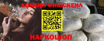 гашик Жуковский