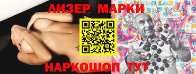 молекула духа Заводоуковск