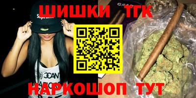 молекула духа Заводоуковск
