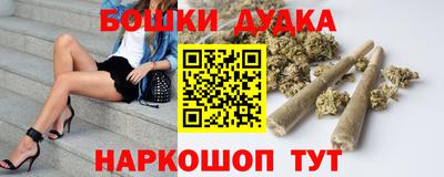 молекула духа Заводоуковск