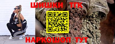 молекула духа Заводоуковск