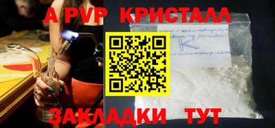 гашик Жуковский