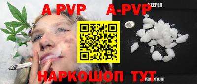молекула духа Заводоуковск