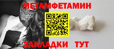 молекула духа Заводоуковск