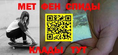 молекула духа Заводоуковск