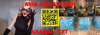 молекула духа Заводоуковск