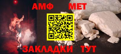 ALPHA PVP Заволжье