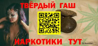 гашик Жуковский