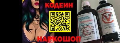 молекула духа Заводоуковск