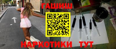 гашик Жуковский