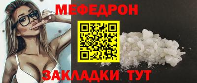 молекула духа Заводоуковск