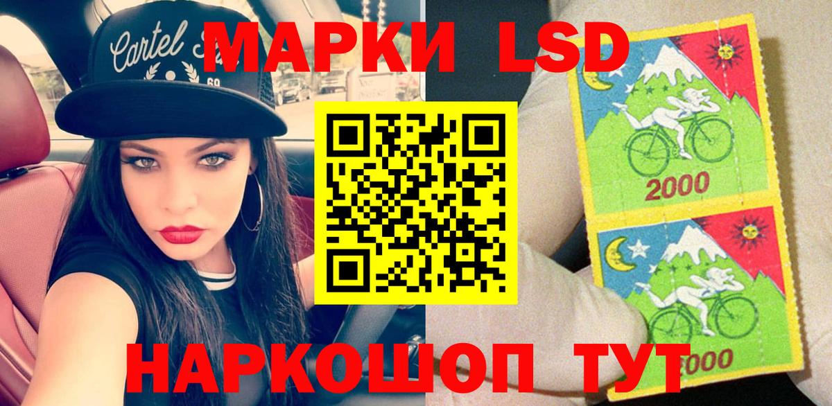 Марки N-bome 1,8мг  Марки N-bome 1,8мг  Марки NBOMe  Арсеньев  Вход с VPN 