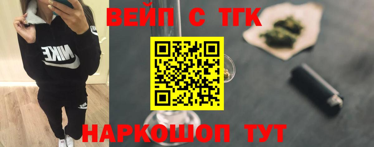 Арсеньев  ТГК концентрат  Вход с VPN 