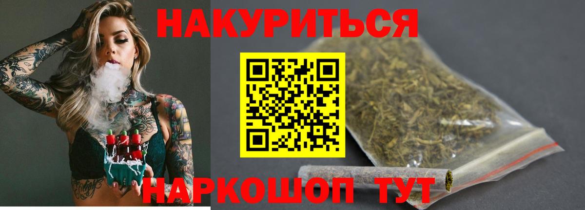 Канабис семена Арсеньев