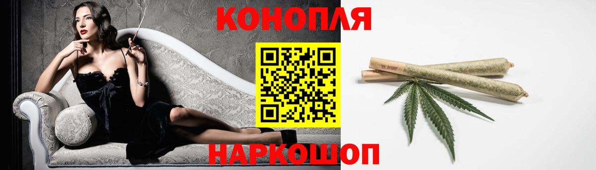 Бошки марихуана гибрид  Вход с VPN  Арсеньев  Конопля сатива  Бошки Шишки Ganja 